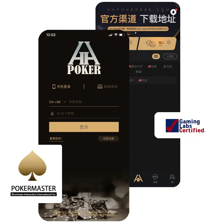 德扑圈私局微信正版界面展示